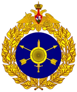 Strategic Rocket Forces